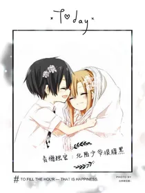 青梅独宠：北陌少爷很腹黑