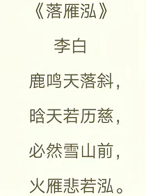陆地，能吃吗？