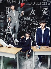 TFBOYS的第一个粉丝