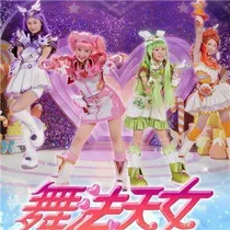 舞法天女之梦想音符