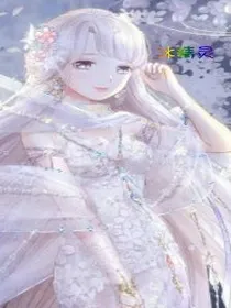 冰精灵