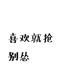 tfboys之我们的综艺女王