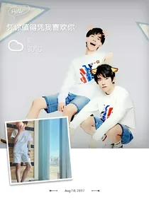 易烊千玺的专属天使