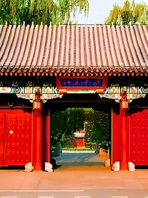 北大的大学时代