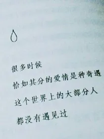 意想不到