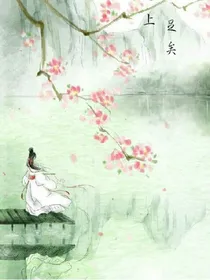 箬莳韶华