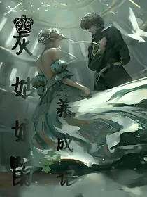 灰姑娘的养成记