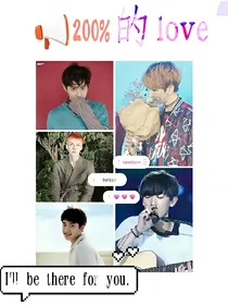 EXO：200%的爱