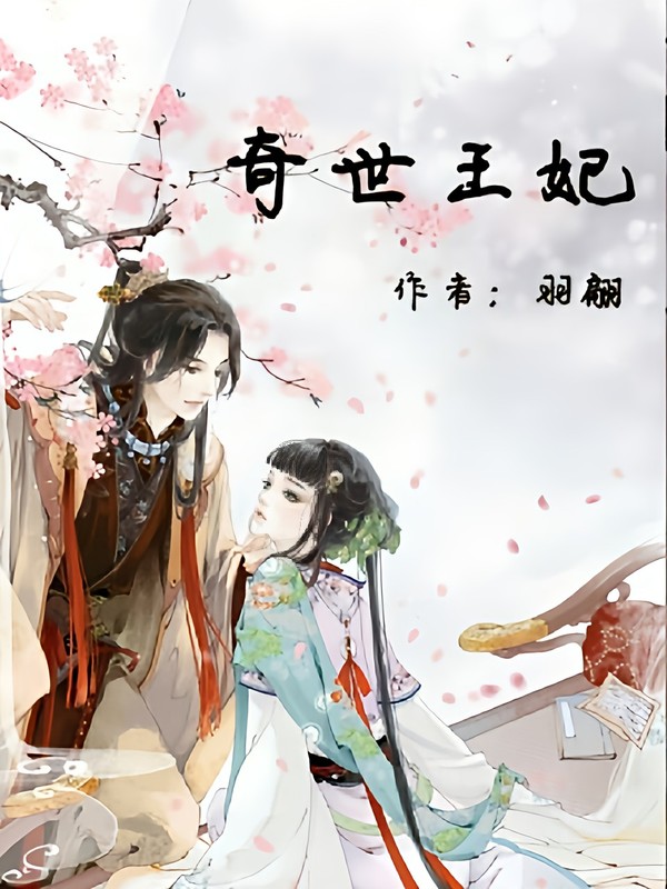 免费小说推荐言情古代 1502634503747-be44J5QKN4.jpeg@600w