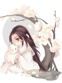 神尊你不懂爱