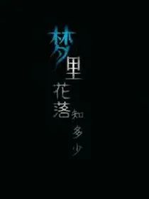星主