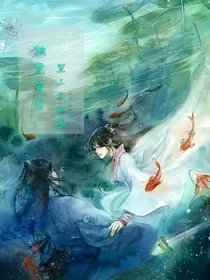独宠爱后：皇上不害臊