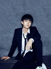 tfboys之王俊凯我爱你一生一世