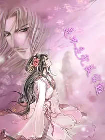 是不是完美穿越