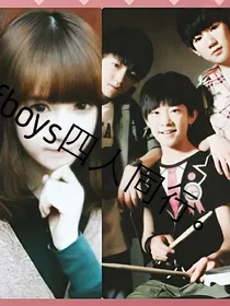 tfboys四人同行