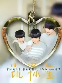 tfboys之梦想的成功（爱恋）