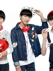 TFBOYS之爱的守护神