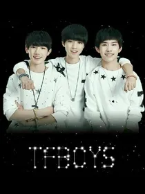 tfboys之有你的陪伴，再也不孤单