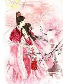 竹马日记:朕的青梅快过来