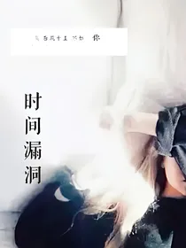 EXO：时间漏洞挪坑