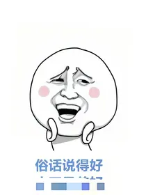 搞笑封神榜，快乐我来挡！