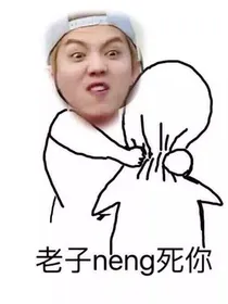 鹿晗：男人也是小公举