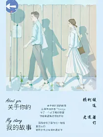 隋柯媛逗Engo