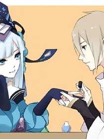 阴阳式神录