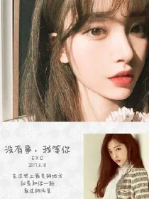 没有事，我等你