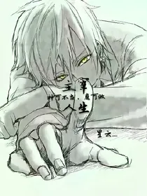 主宰人生