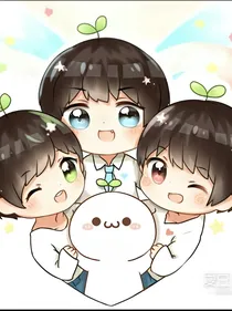 TFBOYS妖孽学长们
