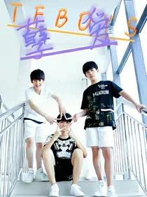 TFBOYS之孽爱