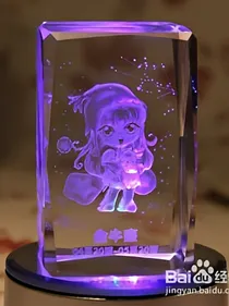 十二星座契约