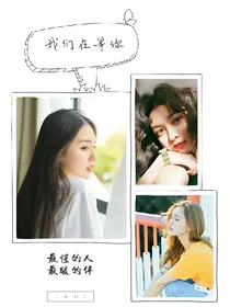 EXO：我们在等你