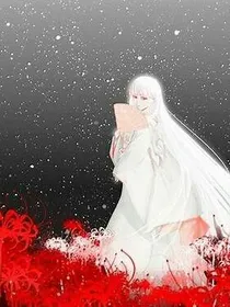 查理九世之彼岸花开