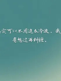 exo之浮世尘缘