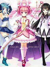 魔幻公主之神羽王子