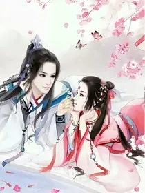 穿越之王爷怀里乱蹦跶