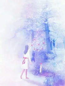 腹黑总裁，请放手