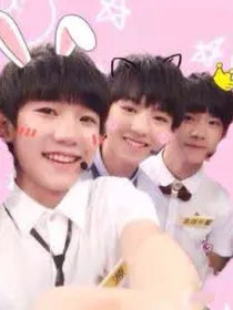 TFBOYS之你会在