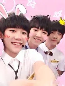 TFBOYS之你会在吗