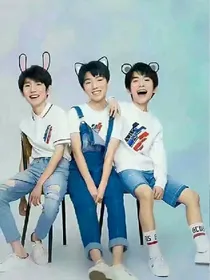 TFBOYS十年不散