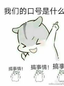 俞儿:每日一笑_d441