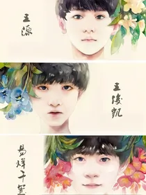 Tfboys之薰衣草花海I
