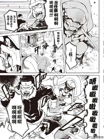 礽康的异世界冒险
