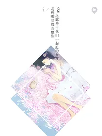 EXO之那些年我们一起追的女孩