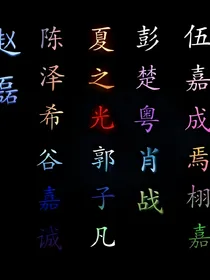 X玖之我已经宠妻成瘾