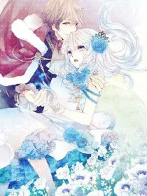 恶魔校草求放过！