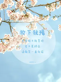 梦想的彼岸