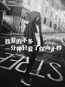 恋爱反叛